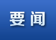 《湖南省实施〈中华人民共和国妇女权益保障法〉办法》将于2025-08-03起施行 外卖女骑手、电商女主播等群体特殊权益保护有法可依